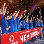 ЦСКА – новый чемпион России!